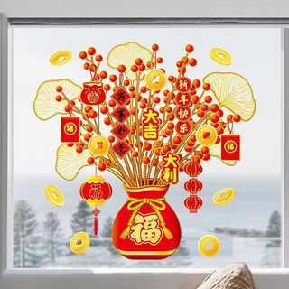 2025 Cây may mắn trang trí cửa kính Lễ hội Mùa Xuân, tranh tĩnh điện lưới cửa sổ, miếng dán cửa