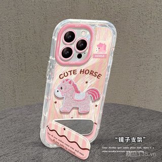 Dây buộc ngựa thêu Thích hợp cho vỏ điện thoại 17promax iphone15 Giá đỡ gương 1614 Nữ