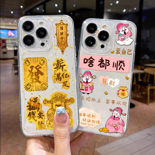 Ốp Lưng Cho Huawei Honor 90 Lite X9D X7D X9A X9B X8B X7B Magic5 Lite Nova 5T P30 Pro Y9 Prime 2019 Vỏ Tết Nguyên Đán Chúc May Mắn Trong Suốt Mềm