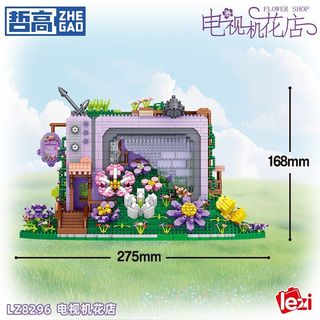 Zhegao Khối Xây Dựng Lắp Ráp TV Cửa Hàng Hoa Sáng Tạo Quan Điểm Phố Xếp Hình Bé Trai Bé Gái Quà Tặng Sinh Nhật