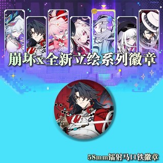 Huy hiệu và nút trâm cài Evanescia Sparxie từ Honkai Star Rail, phù hợp cho cosplay và làm quà tặng