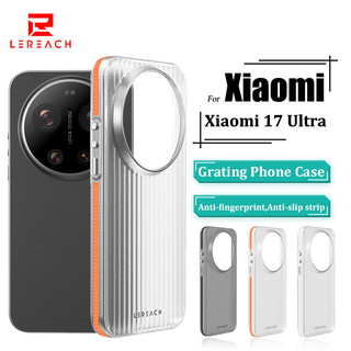 Ốp điện thoại Lereach Grid Pc cho Xiaomi 17 Ultra Vỏ điện thoại siêu mỏng Chống vân tay Chống trượt PC