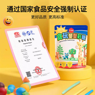 Qianqitang Ăn Được Plasticine Màu Bùn Nghệ Sĩ Nhỏ Trẻ Em Đất Sét Bùn Đồ Chơi Nhựa Handmade Trẻ Em Vui Nhộn 26.2.1 QOQK