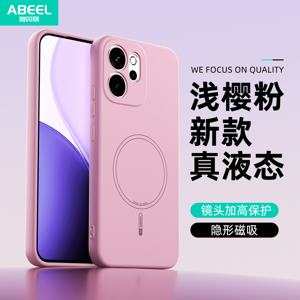 Dành Cho Oppo RENO 14F Vỏ Bảo Vệ Điện Thoại Di Động Macaron Color Series Vỏ Bảo Vệ Từ Tính Thân Thiện Với Da