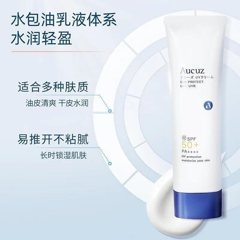Kem chống nắng Aucuz Auz Kem chống nắng cách ly da mặt dành cho nữ Auzha Da khô Chống trầy xước Ánh sáng mỏng spf50 + Dưỡng ẩm 8NI6