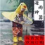 Trẻ Em Trẻ Em UFO Áo Mưa Vịt Vàng Nhỏ Áo Hoạt Hình Poncho Mẫu Giáo Trẻ Em Áo Mưa Cho Bé HDY1
