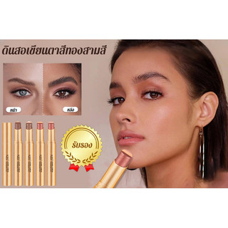 Phấn mắt hình thành một chạm Chì dễ dàng mang theo, trang điểm mọi lúc mọi nơi, kết cấu tự nhiên tinh tế; Phấn mắt bóng