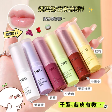 Astaxanthin Lip Balm Dưỡng Ẩm Dưỡng Ẩm Thu Đông Chống Khô Tẩy Tế Bào Chết Da Chết Phai Màu Môi Đường Dưỡng Ẩm Son Môi Son Môi