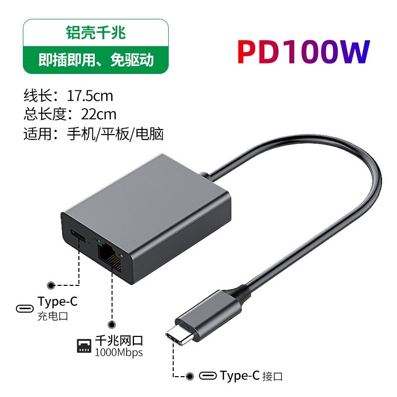 ✅ ổn định ✅ usb sang lan Cổng Ethernet Kết nối bên ngoài Bộ chuyển đổi Trong Kho Phụ kiện mạng bền ✌Cổng mạng Gigabit nhanh PD100W Bộ nguồn sạc nhanh Giao diện Android type-c Bộ chuyển đổi cáp điện thoại di động Kết nối Mega Máy tính bảng băng thông rộng