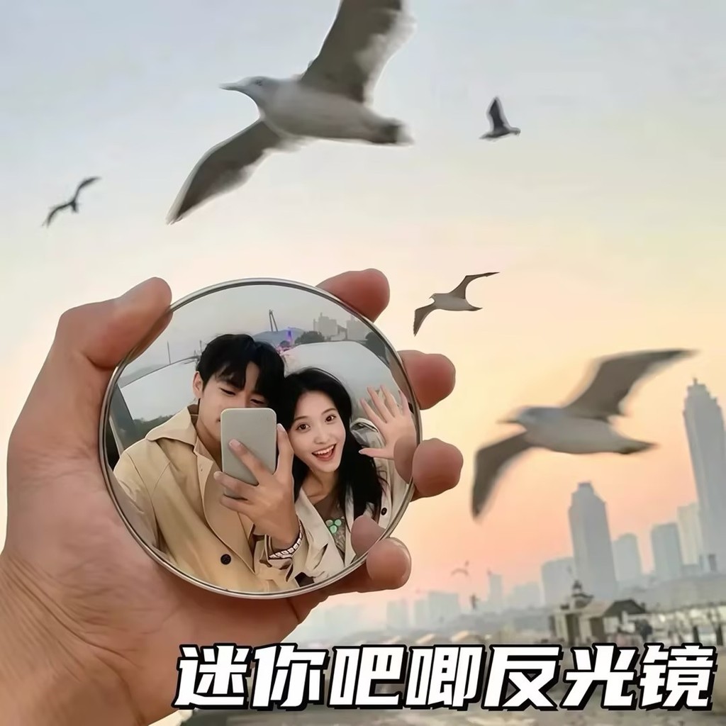 🚚【giao Hàng 24h】Gương selfie du lịch lồi di động, Gương Mini phản quang để chụp ảnh du lịch Vlog Chụp ảnh, Tiện ích selfie hợp thời trang