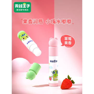 Ếch Hoàng Tử Trẻ Em Son Môi Dưỡng Ẩm Dưỡng Ẩm Son Dưỡng Môi Cho Bé Son Dưỡng Môi Bé Trai Bé Gái Dưỡng Ẩm Chống Khô