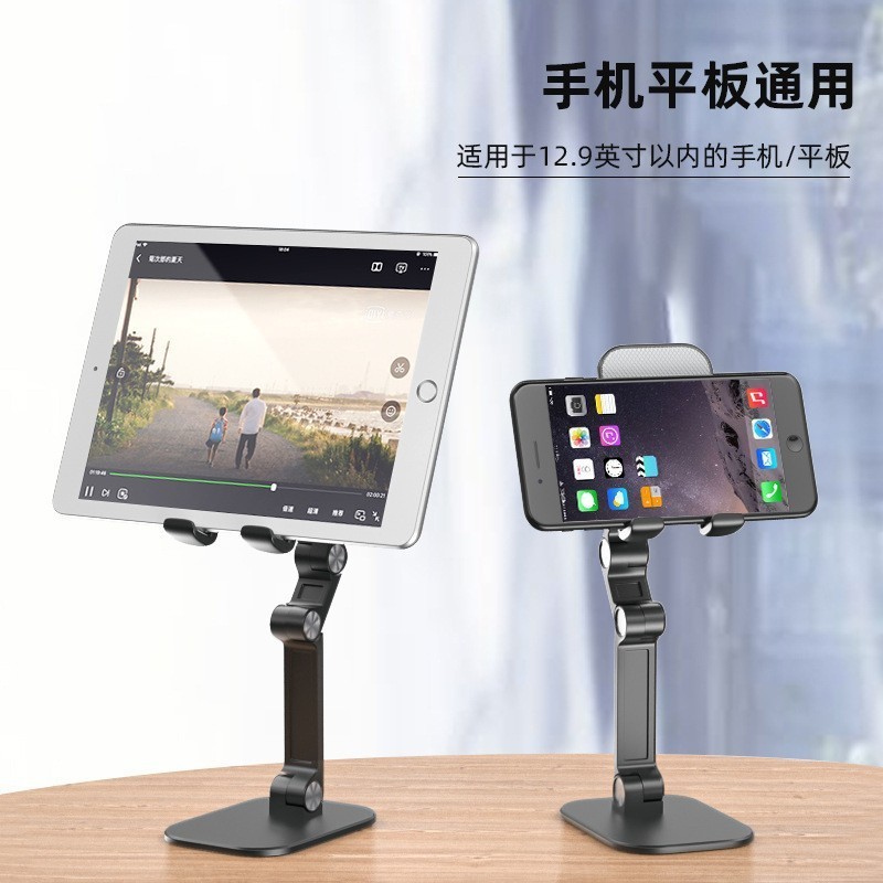 Lười Đứng Điện Thoại Di Động Máy Tính Bảng Đa Năng Có Thể Gập Lại Nhiều Góc Để Bàn Di Động 26.3.30