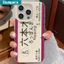 Ibumpers Ốp Điện Thoại Thanh Lịch Tokyo Metro Roppongi Station Silicon Mềm Chống Sốc Vỏ Cho iPhone 11 12 13 14 15 16 17 Pro Max IP Plus