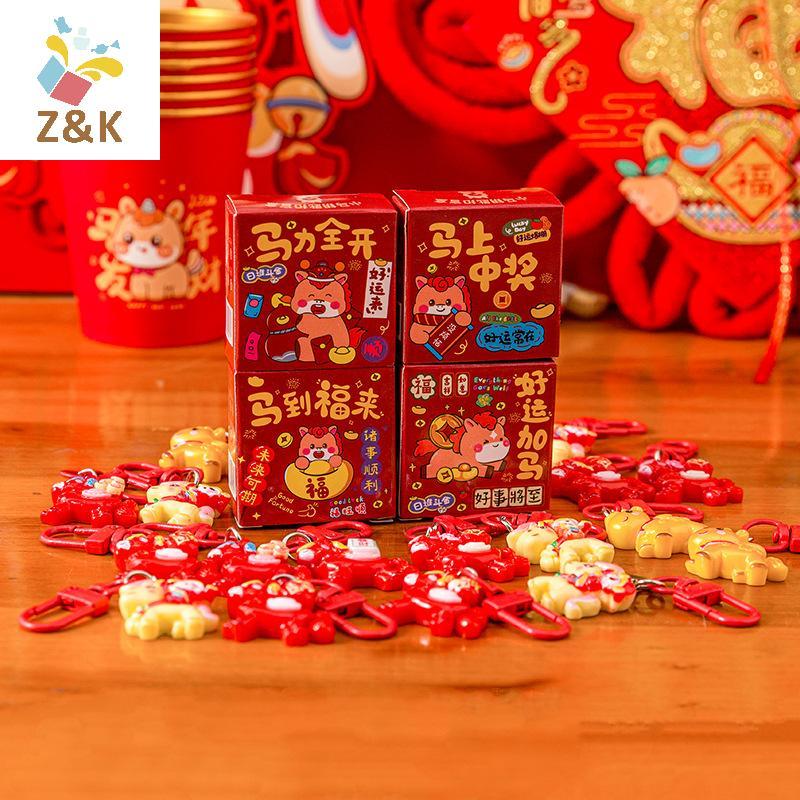 ZK 5 / 10 Chiếc Móc Khóa Năm Mới Nhựa Dễ Thương Ngựa Móc Khóa Bất Ngờ Mù Túi Ba Lô Mặt Dây Chuyền Trang Trí Quà Tặng VN
