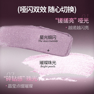 Eunarz Double Head Liquid Eye Shadow Tấm Siêu Sáng Bóng Màu Liên Tục Trang Điểm Hàng Ngày Hai Trong Một Di Động Đa Năng Dạng Lỏng Phấn Mắt Trang Điểm Mắt