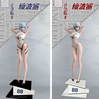 35cm EVA NEON GENESIS EVANGELION Tóc Ngắn Ayanami Rei Pvc Hình