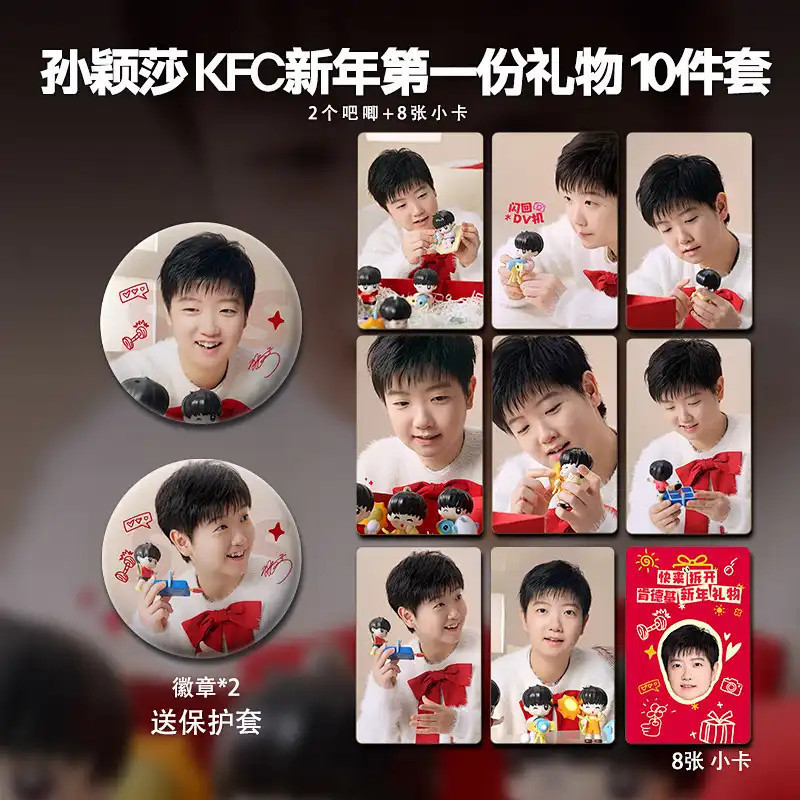 2026 Mới Nhất Sun Yingsha 2026 Ủng Hộ Năm Mới Món Quà Đầu Tiên Hàng Hóa Mới Nhất Photocard Poster Bưu Thiếp Huy Hiệu Ngày Lễ Quà Tặng Sinh Nhật
