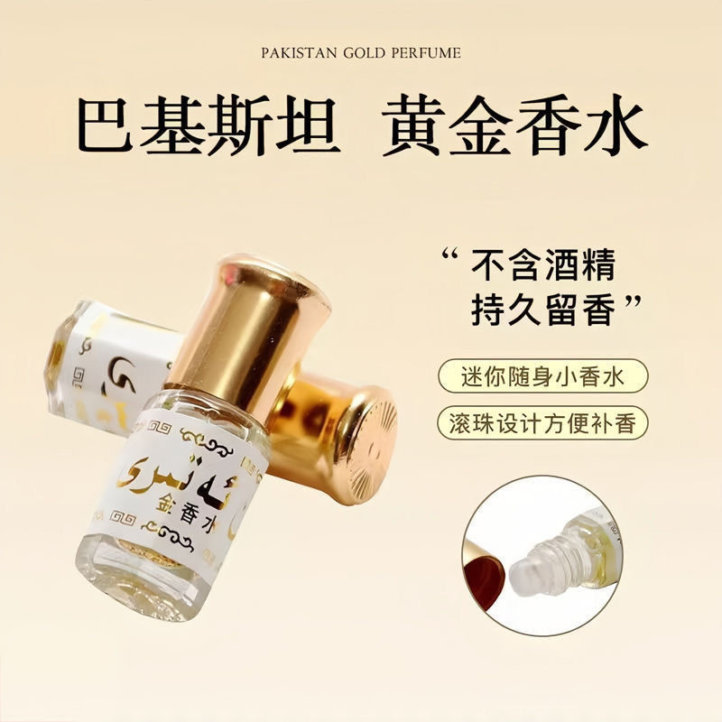 3ml Pure Pakistan Không Bóng Mini 26.1.22
