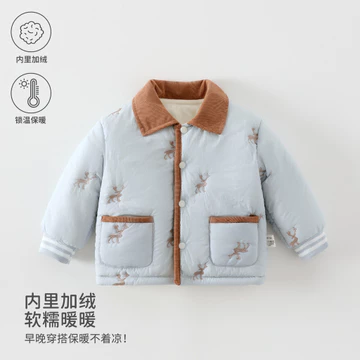 Quần áo trẻ em Quần áo trẻ em Quần áo mùa thu đông 120g Áo khoác chăn lông cừu Lót dày ấm áp đi chơi cho bé Anyang Quần áo trẻ em cho bé