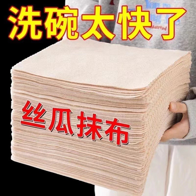Nhà bếp Loofah Rag tự nhiên Vải đĩa chống dính thấm dầu chuyên dụng Dễ dàng làm sạch Phong cách mới Chống thấm nước gia đình
