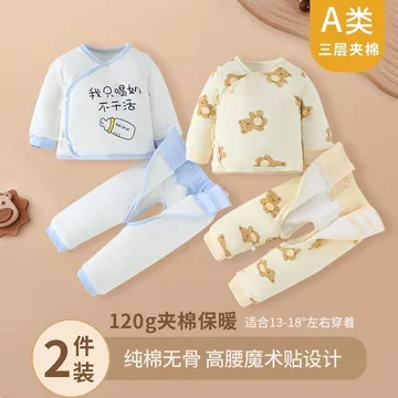 Quần áo trẻ sơ sinh Thu Đông Quilted Chia Bộ đồ dày độn bông Quần áo đi chơi mùa đông Quần áo mùa đông Quần áo giữ quần áo Áo khoác độn bông Quần áo độn bông