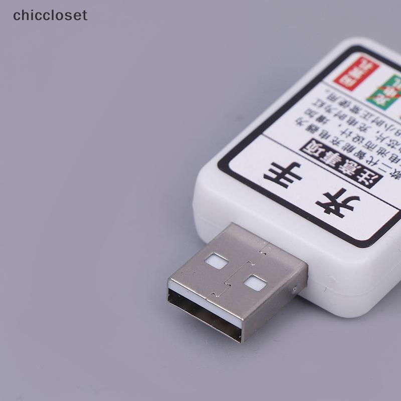 Bộ sạc và pin CR425 dành cho phao câu cá LED, kết nối USB, đẹp mắt