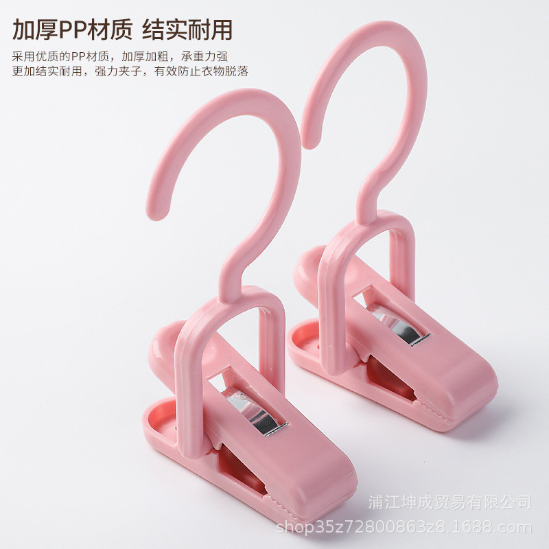 Kẹp đa năng 2.5 có móc, kẹp quần/tất không đánh dấu, chống gió, dùng treo mũ/quần áo/tất gia đình