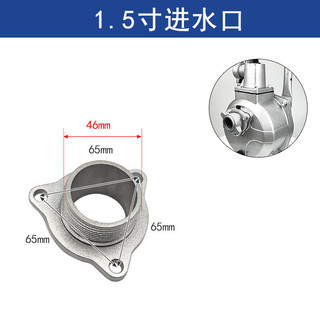3cm 5cm Bơm Nước Đầu Vào Ghế 10cm Động Cơ Xăng Tự Sơn Bơm Nhôm Kết Nối Ghế 13cm Máy Bơm Nước Chụp Cửa Thảm