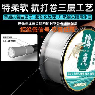 Dây Câu Cá Siêu Mềm Không Lăn - Chất Liệu Nylon Cao Cấp