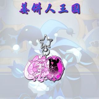 Game Cookie Run: Kingdom Cosplay Keychain Acrylic Pendant Key Chain Keyring Kawaii Ornament Backpack Accessories Gift