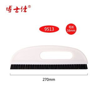Tyk bk Tiến sĩ Miếng Dán Tốt Nhất Giấy Dán Tường Bàn Chải Giấy Dán Tường Vải Tường Dụng Cụ Xây Dựng Tay Cầm Nhựa Tóc Ngựa Đuôi Ngựa Bàn Chải Mã Hóa VGWS JJ