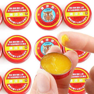 [COMBO 10 HỘP] Cao Xoa Bóp Cao Hổ Hương Bạc Hà Xoa Bóp - Chống Muỗi - Giảm Ngứa 3gr