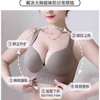 Mới Plus - Áo lót push-up dành cho nữ, dễ điều chỉnh