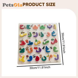 Bảng chữ cái tiếng Ả Rập Số xếp hình Khối cầm tay, Ngôn ngữ đầy màu sắc Trò chơi bằng gỗ Học chữ cái tiếng Ả Rập cho trẻ em