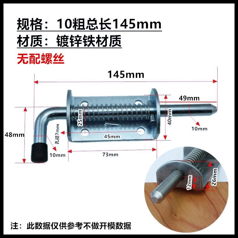 Heavy Duty Pin Sắt Mạ Kẽm Lò Xo Thiết Bị Cơ Khí Cửa Tủ Ô Tô Xe Tải Ngăn Mạ Kẽm Pin 10mm TNVW