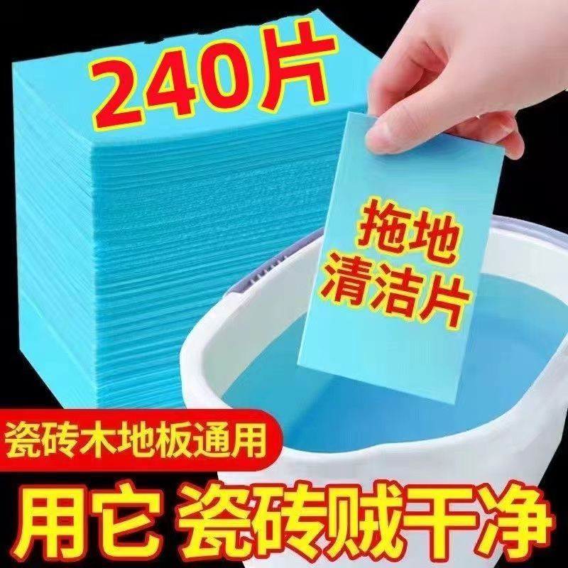 Viên làm sạch sàn Lee một hương thơm lâu dài khi lau nhà, làm cho toàn bộ ngôi nhà có mùi thơm dễ chịu, tiệt trùng và loại bỏ bụi bẩn, một công cụ thần kỳ làm sạch chỉ bằng một cú lướt sóng