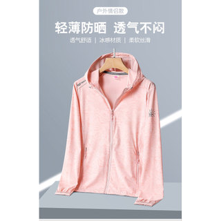 Sản phẩm bán chạy mùa hè - quần áo cặp đôi nam nữ chống nắng, thể thao mỏng thoáng khí, phù hợp leo núi và thời trang