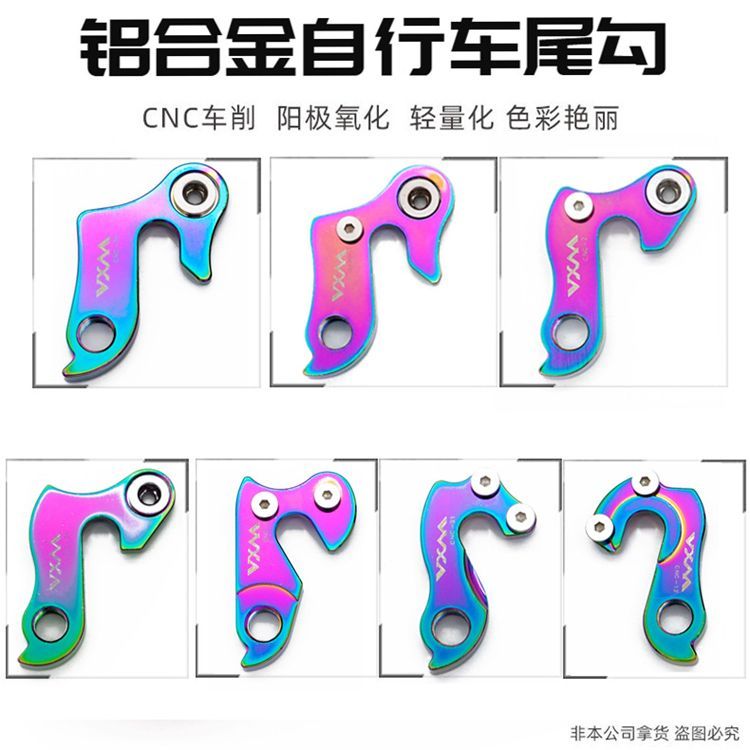 Móc treo sau xe đạp đa năng, phù hợp xe đường núi và đô thị