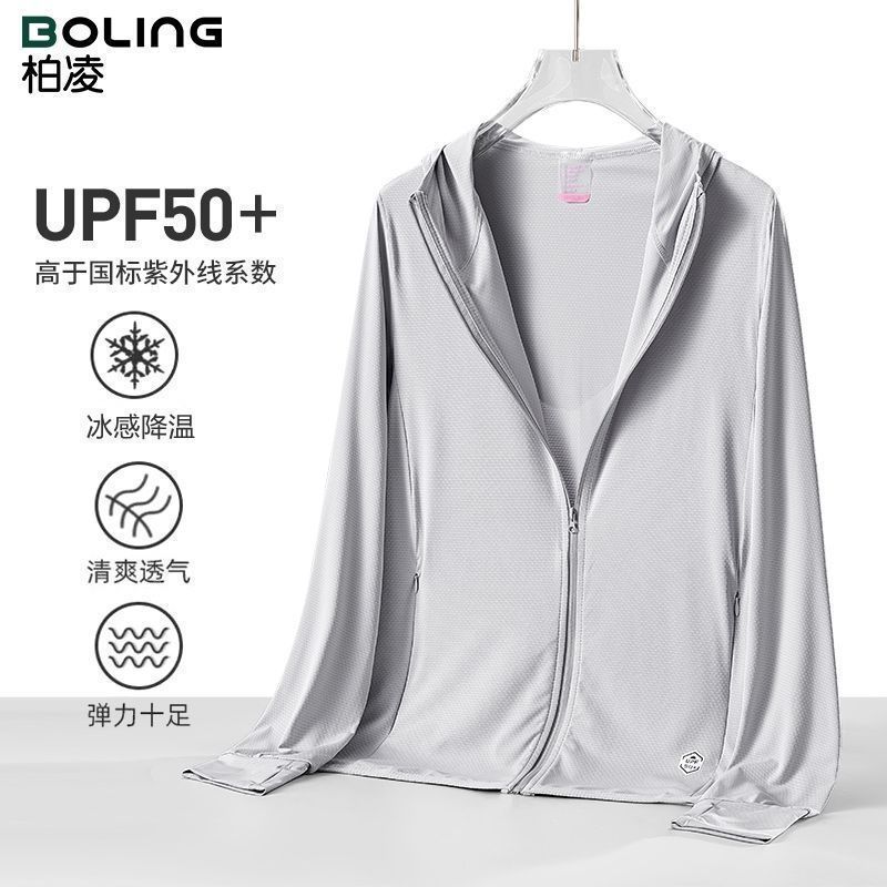 Áo Khoác Mỏng Outside UPF50+ Cho Mùa Hè, Chất Liệu Ice Silk, Phù Hợp Đi Câu Cá