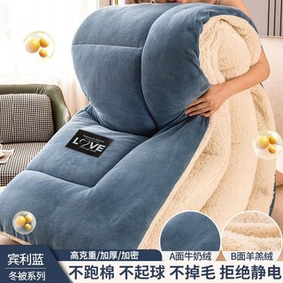 Hàng sẵn có Vận chuyển nhanh 150x200cm Chăn dày đôi mùa đông Lông cừu sữa ngủ Chăn bọc ghế Sofa Chăn chăn Chăn lông cừu văn phòng Chăn nhỏ Chăn chăn chăn Cảm giác cao cấp 01