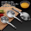 Rây Lọc Inox 304 đa Năng,Rây Lọc Dầu Muôi Thủng，chống nóng tai gác，Dễ dàng vệ sinh