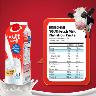[Sỉ Thùng] Sữa Tươi Thanh Trùng MEIJI ĐỎ & XANH 946Ml Chuân Vị Tươi Ngon Từ Công Nghệ Nhật Bản