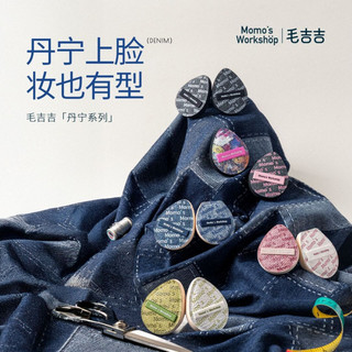 MOMO'S WORKSHOP Đệm mút đánh nền nước trang điểm đặc biệt hiệu quả cho lớp trang điểm trong veo và hoàn hảo.