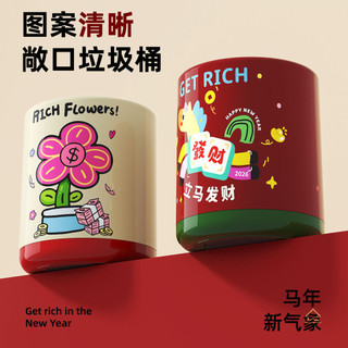 Nguồn nội thất gia đình Trung Quốc Nhà máy Thùng rác Dopamine có thể 2026 Phong cách mới Hộ gia đình Retro Giá trị cao Bánh xe dày Nhà bếp Phòng ngủ Phòng khách Thùng lưu trữ Thiết kế sáng tạo Năm con ngựa May mắn Màu đỏ Thông minh