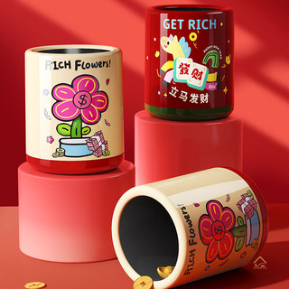 Nguồn nội thất gia đình Trung Quốc Nhà máy Thùng rác Dopamine có thể 2026 Phong cách mới Hộ gia đình Retro Giá trị cao Bánh xe dày Nhà bếp Phòng ngủ Phòng khách Thùng lưu trữ Thiết kế sáng tạo Năm con ngựa May mắn Màu đỏ Thông minh
