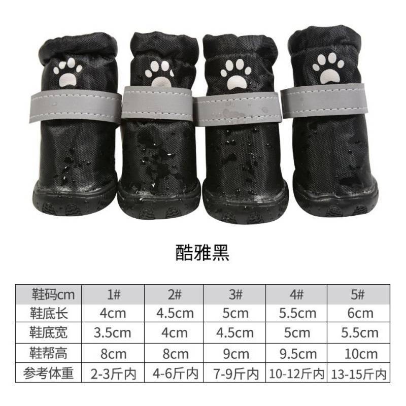 【Ready Stock】 Dog Rain Boots Waterproof Non-Slip Pet Teddy Small Dog Wear-Resistant Shoes Four Seasons No Drop a Set of Four Rain Boots ZBcT