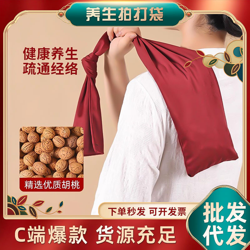 Túi tát Núi Quả óc chó Slap Túi Kinh Tuyến Khỏe Mạnh Phương Pháp Cổ Cách Tát Túi Trung Niên Người Cao Tuổi Cổ Mass