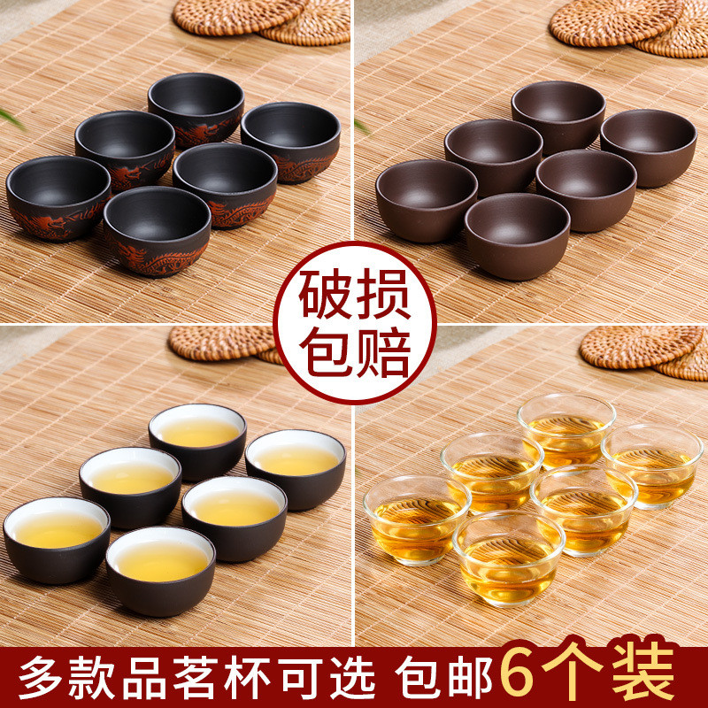 Bộ trà đất sét tím Kung Fu 6 cốc, 1 bát lớn gốm, 1RKT