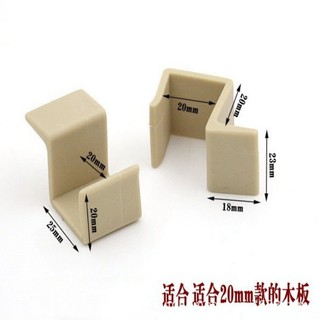 Nôi Phụ Kiện Giường Hỗ Trợ Hỗ Trợ Bảng Bảo Quản Móc Giường Bé Ban Phụ Kiện Nhựa Laminate Hỗ Trợ Móc Nhựa DAUS