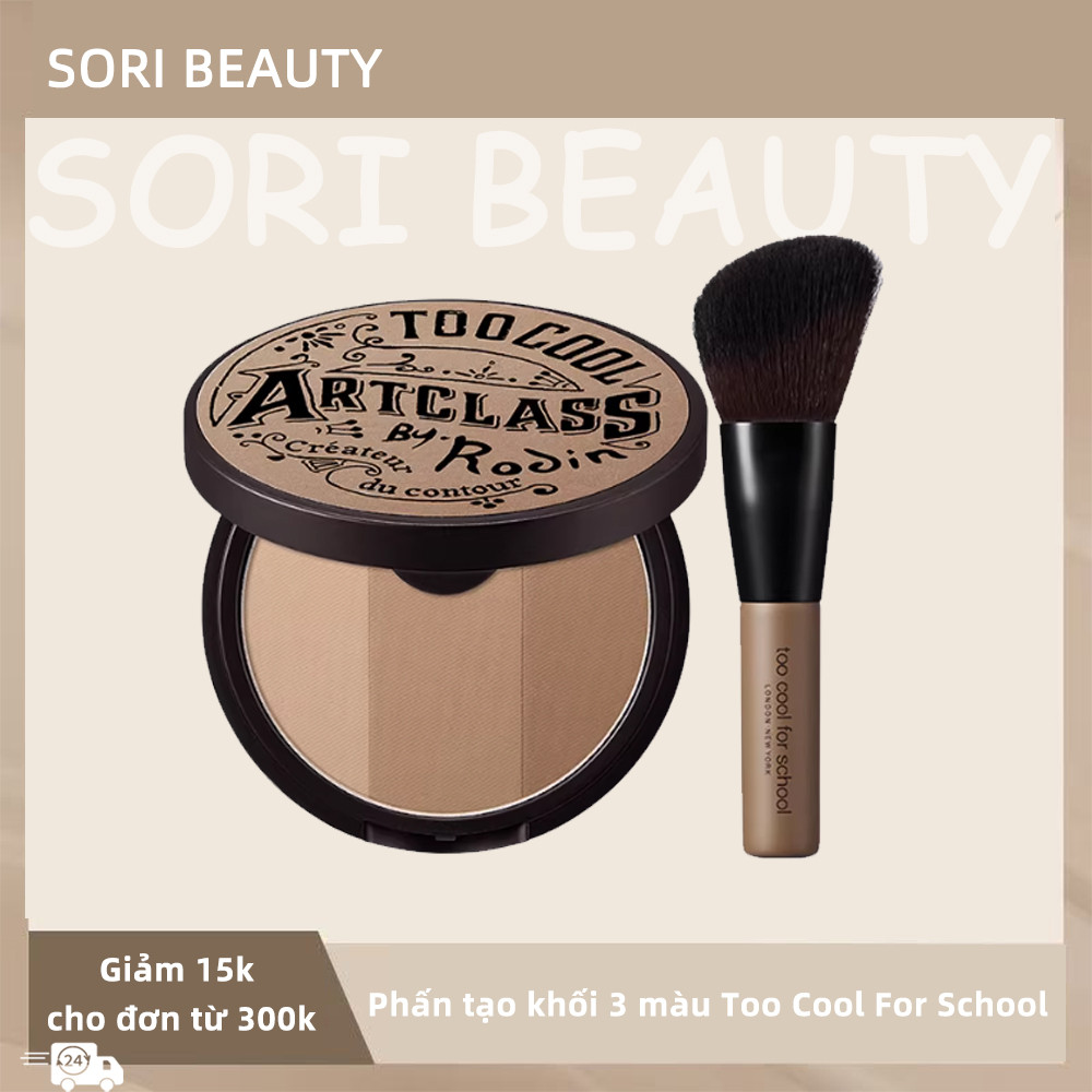 Too Cool for School 3-Color Contour Palette – Bảng Phấn Tạo Khối 3 Màu, Định Hình Khuôn Mặt và Làm Sáng Da